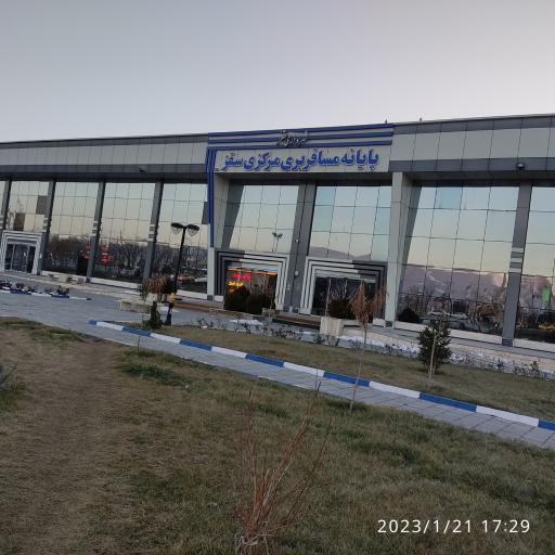 عکس ترمینال مرکزی سقز