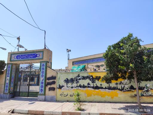 عکس حسینیه ارشاد فرح آباد