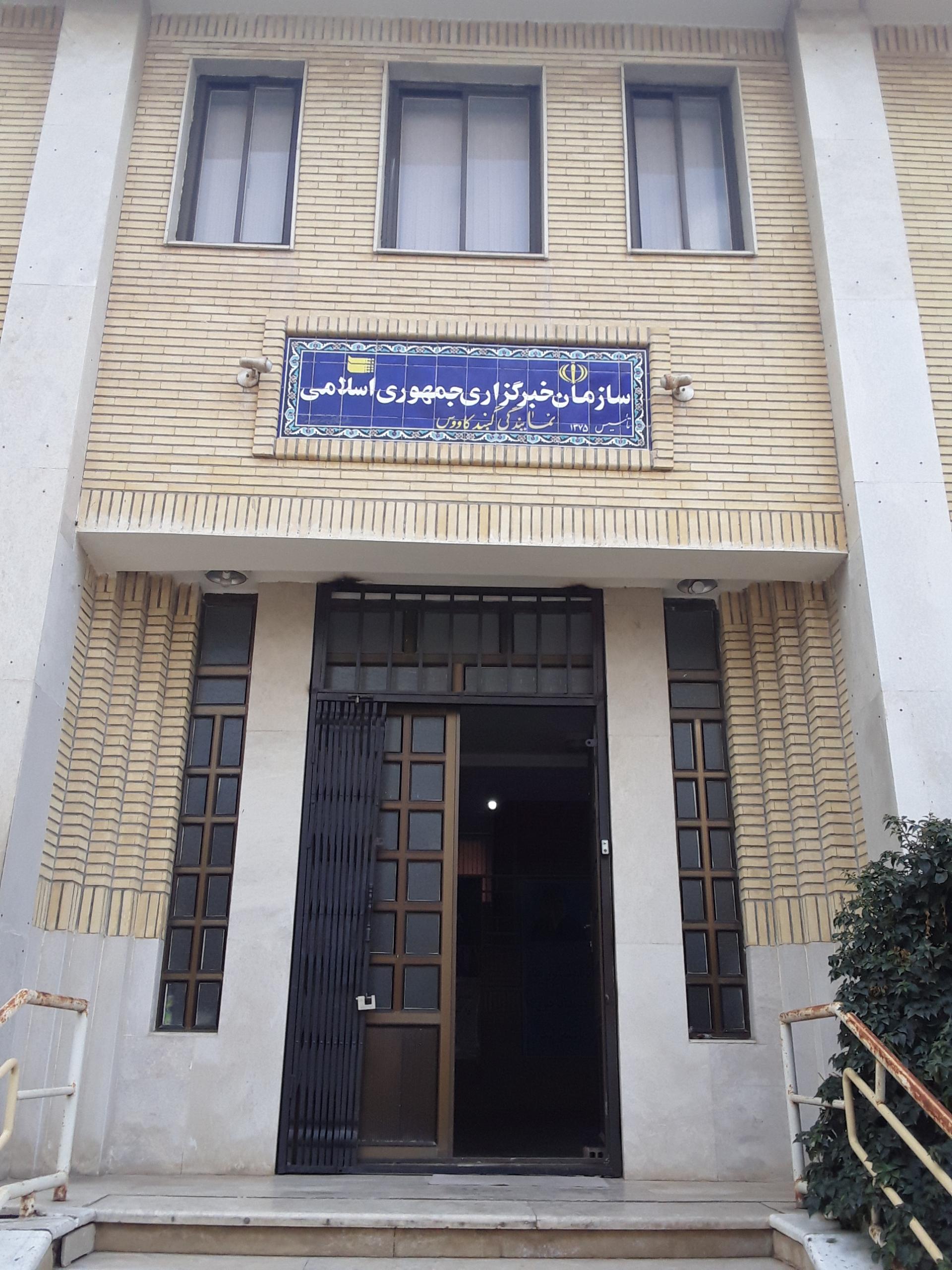 عکس خبرگزاری ایرنا 