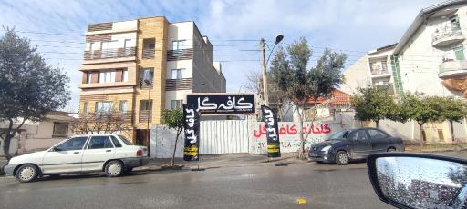 عکس کافه گل 