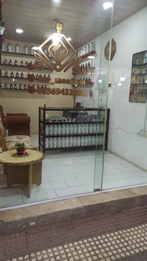 عکس عطر معلم بندرانزلی