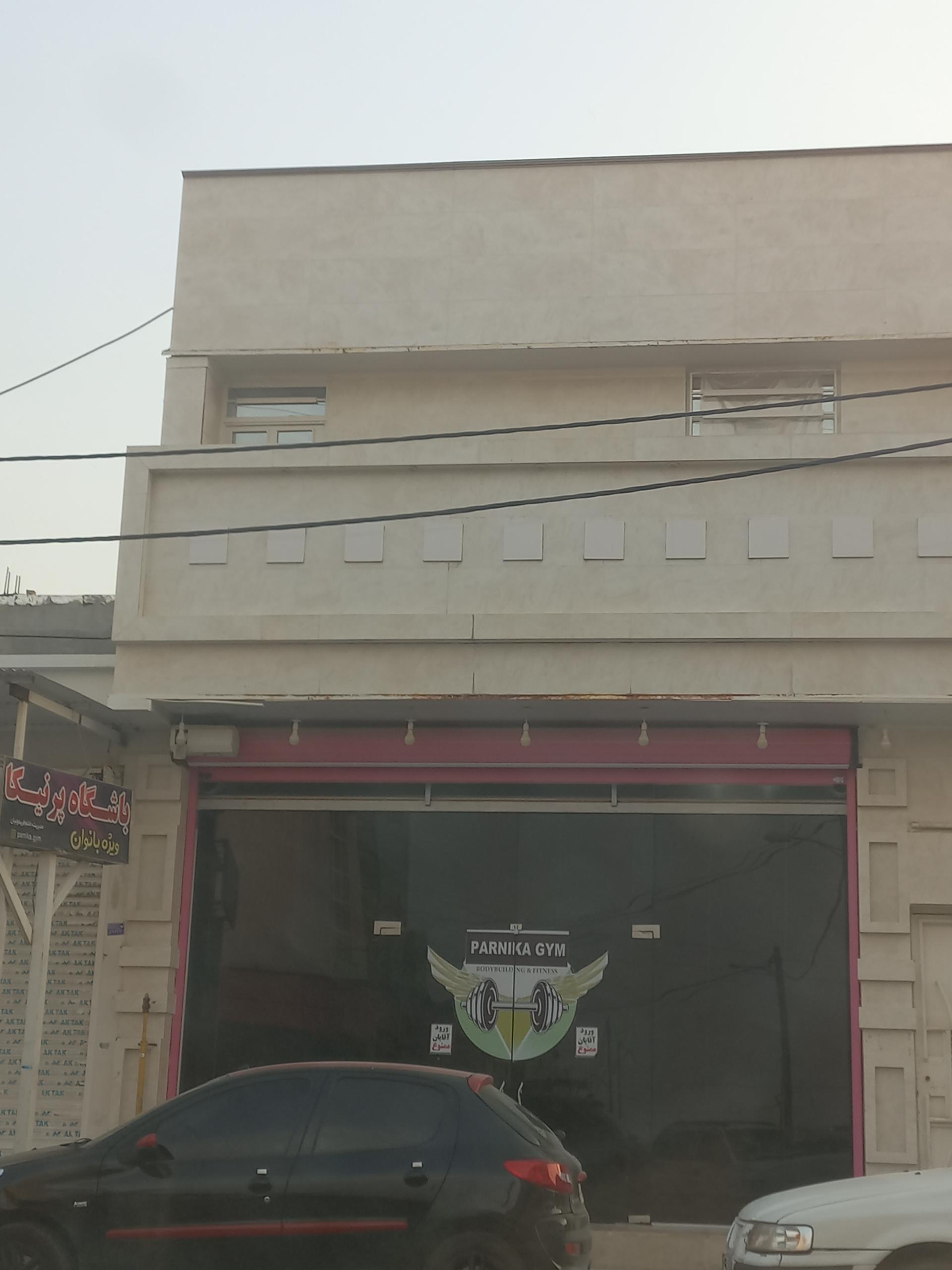 عکس باشگاه پرنیکا