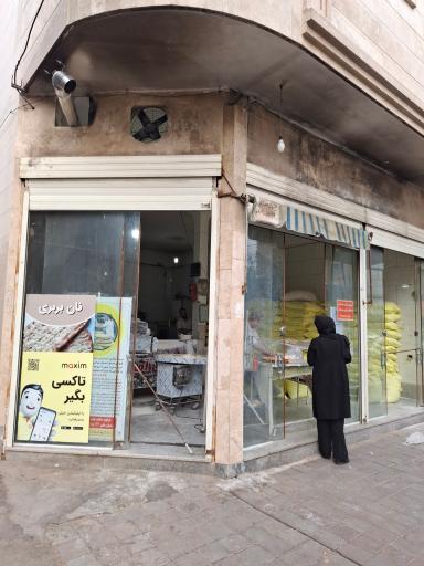 نانوایی بربری