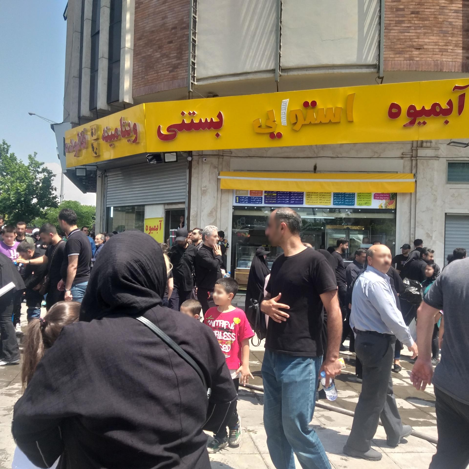 عکس آبمیوه بستنی استوایی