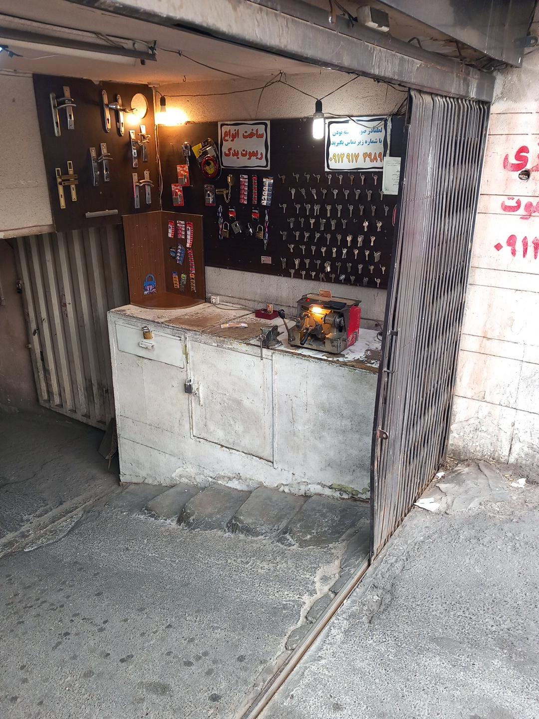 عکس کلید سازی صفویه