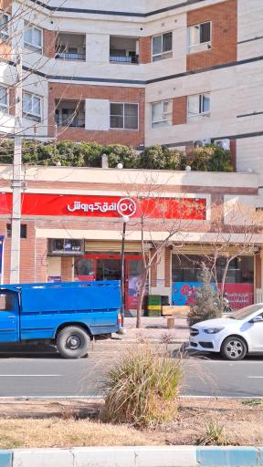 عکس افق کوروش