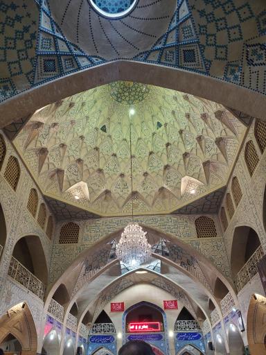 عکس حسینیه ملافرج الله