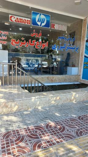 عکس ماشین های اداری اچ پی ایرانی