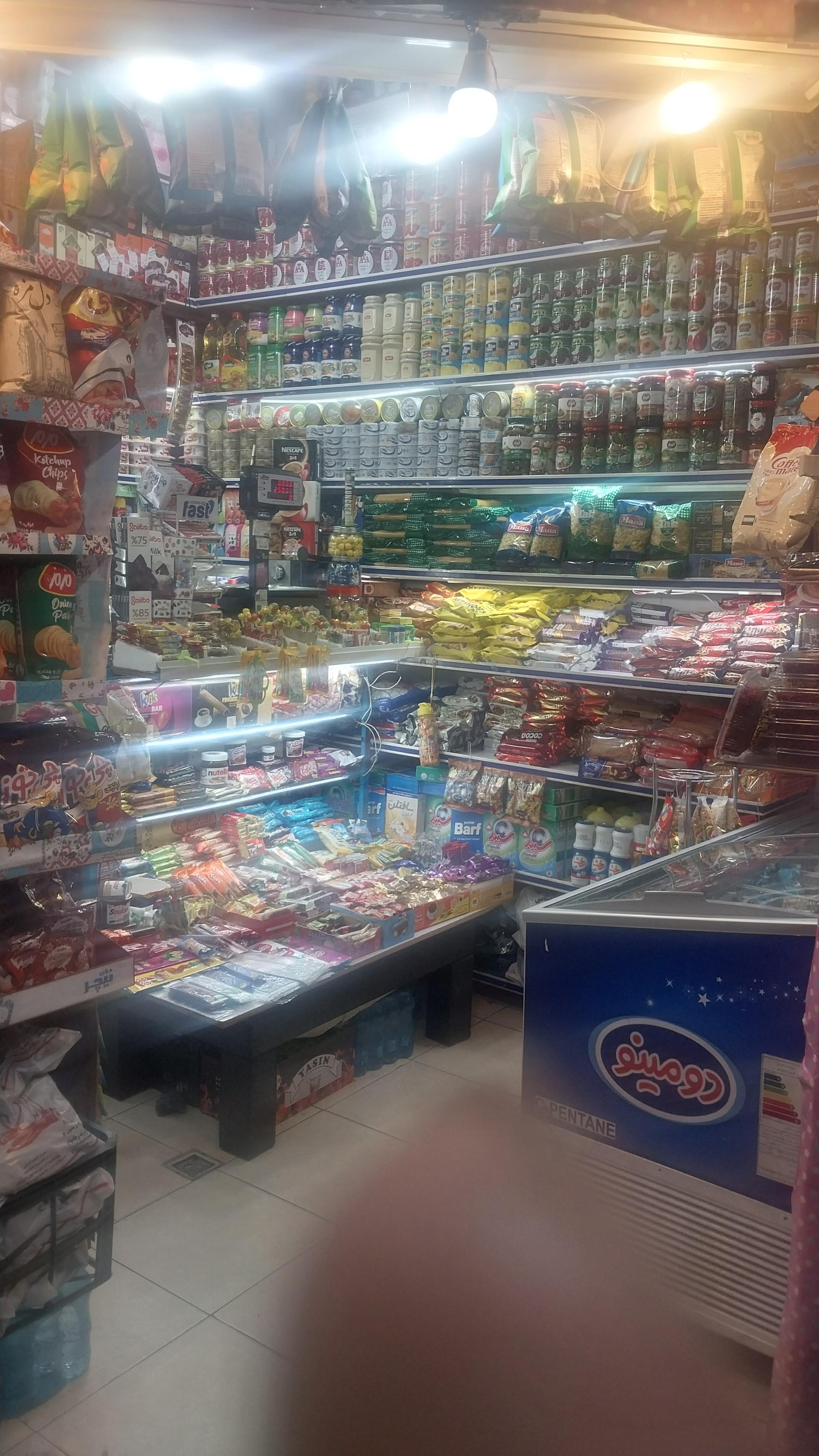 عکس سوپر مارکت دوستان 