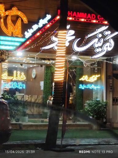 عکس کترینگ محمد غذای بیرون بر