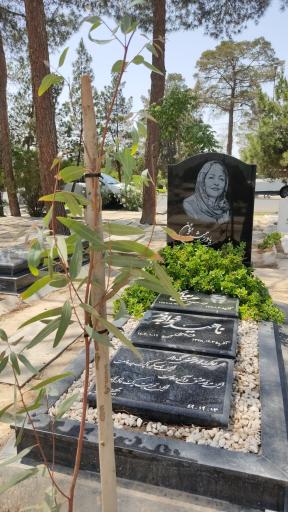 عکس مزار ناهید خواجه وند