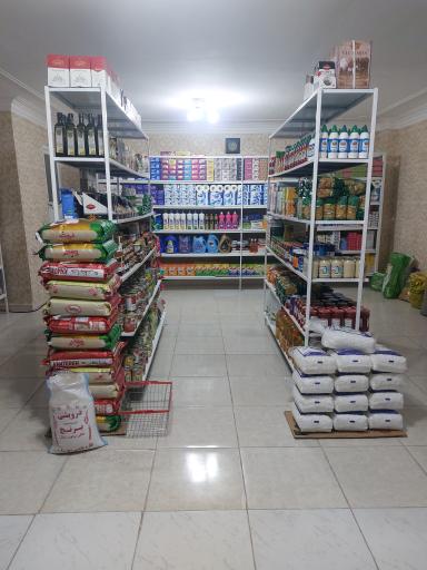 عکس فروشگاه مواد غذایی باباعلی