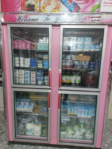 عکس فروشگاه مواد غذایی باباعلی