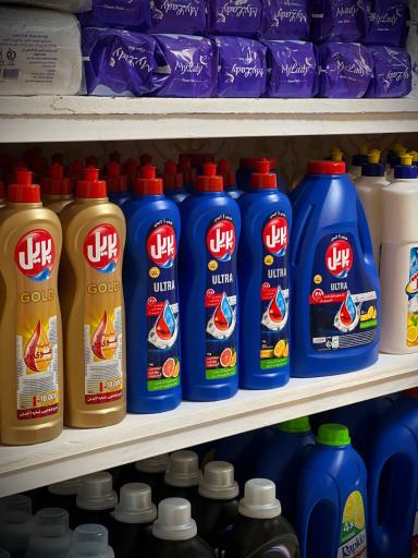 عکس فروشگاه مواد غذایی باباعلی