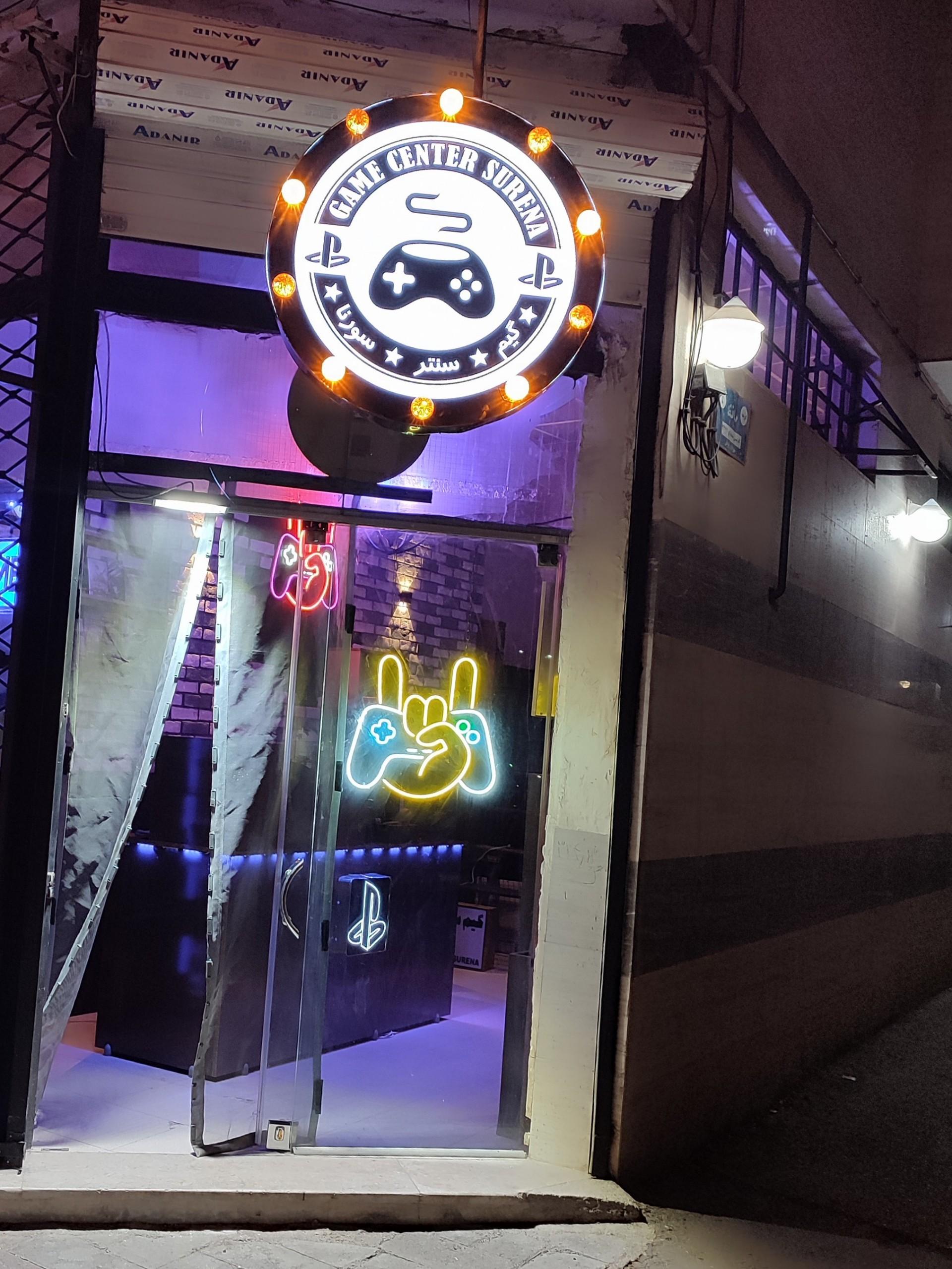 عکس مجموعه گیم و بازی سورنا