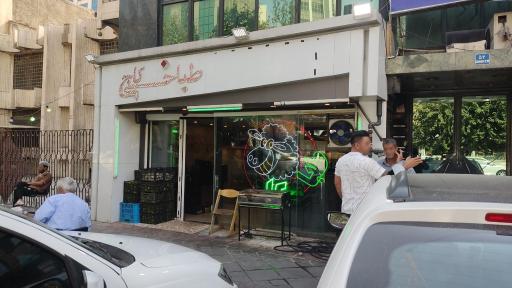 عکس طباخی کاج