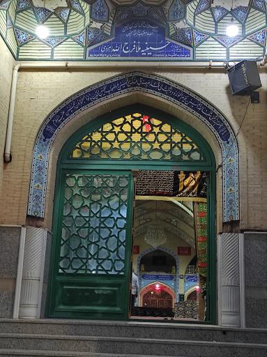 عکس حسینیه ملافرج الله