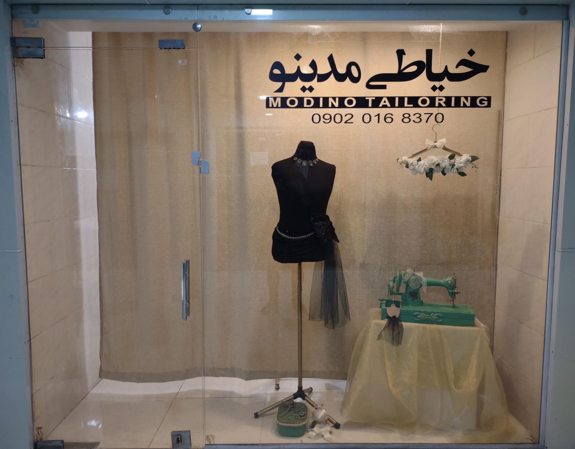 عکس خیاطی زنانه مدینو