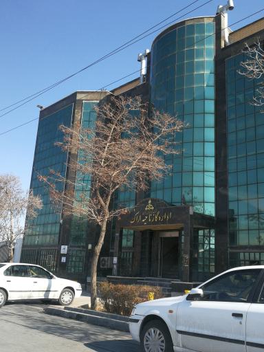 عکس اداره گاز ناحیه اراک