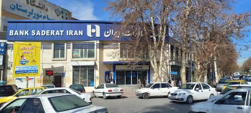 عکس بانک صادرات شعبه علوی۹۴۲