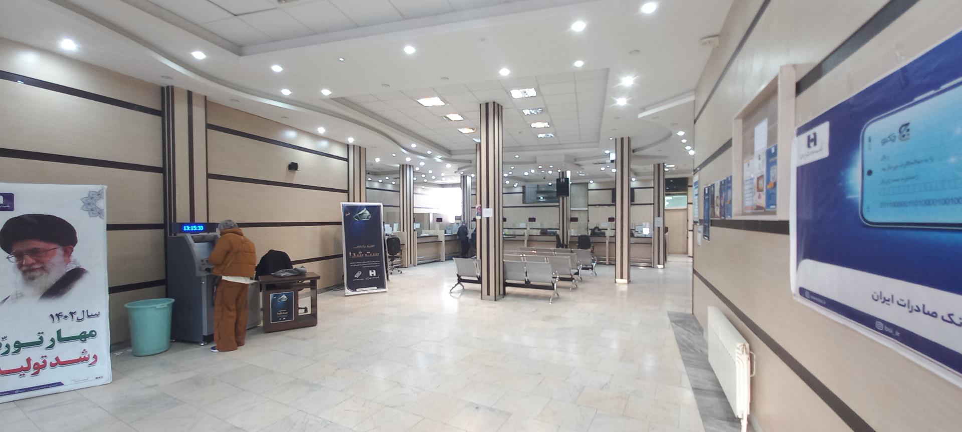 عکس بانک صادرات شعبه علوی۹۴۲ شعبه علوی