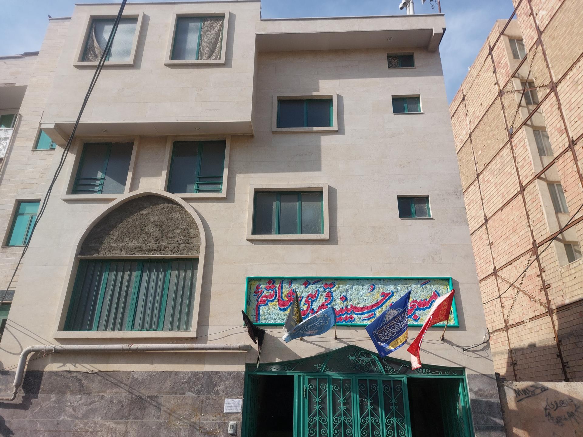 عکس مسجد و حسینیه قمر بنی هاشم