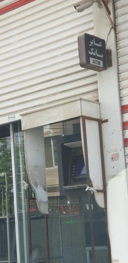 عکس خودپرداز