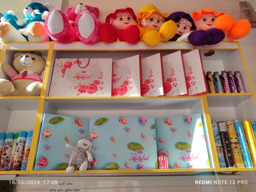 عکس شیرینی سرای گندم