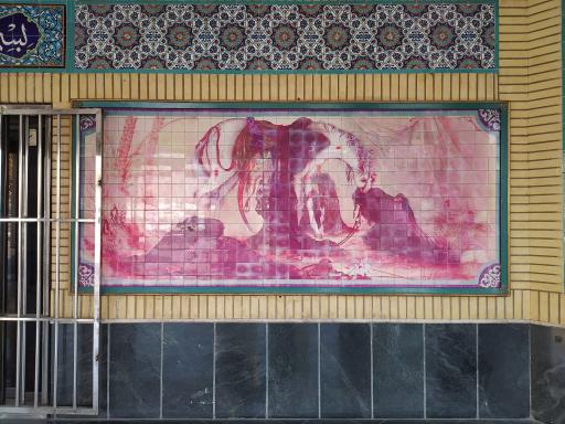 عکس موزه شهدا