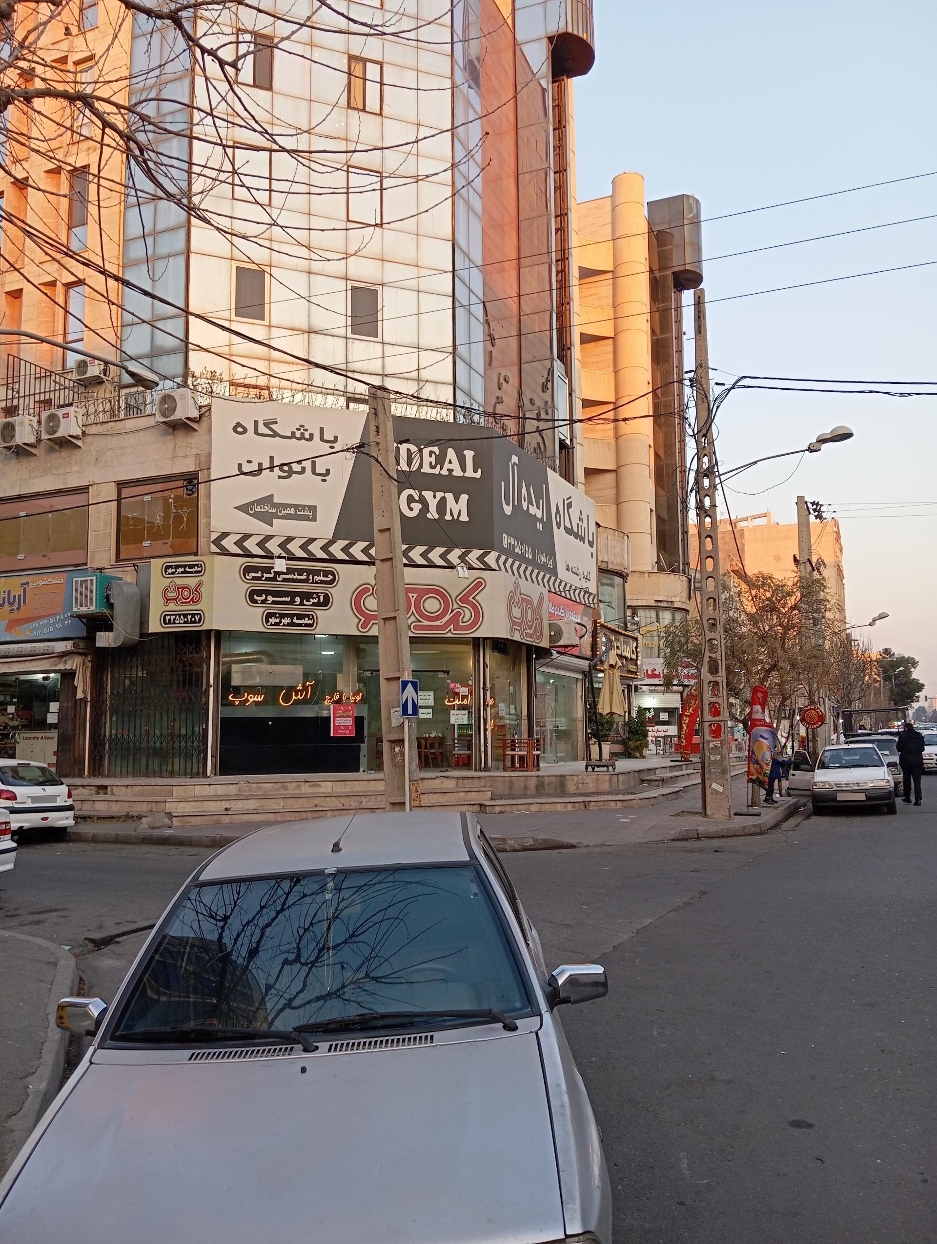 عکس آش و حلیم کرمی