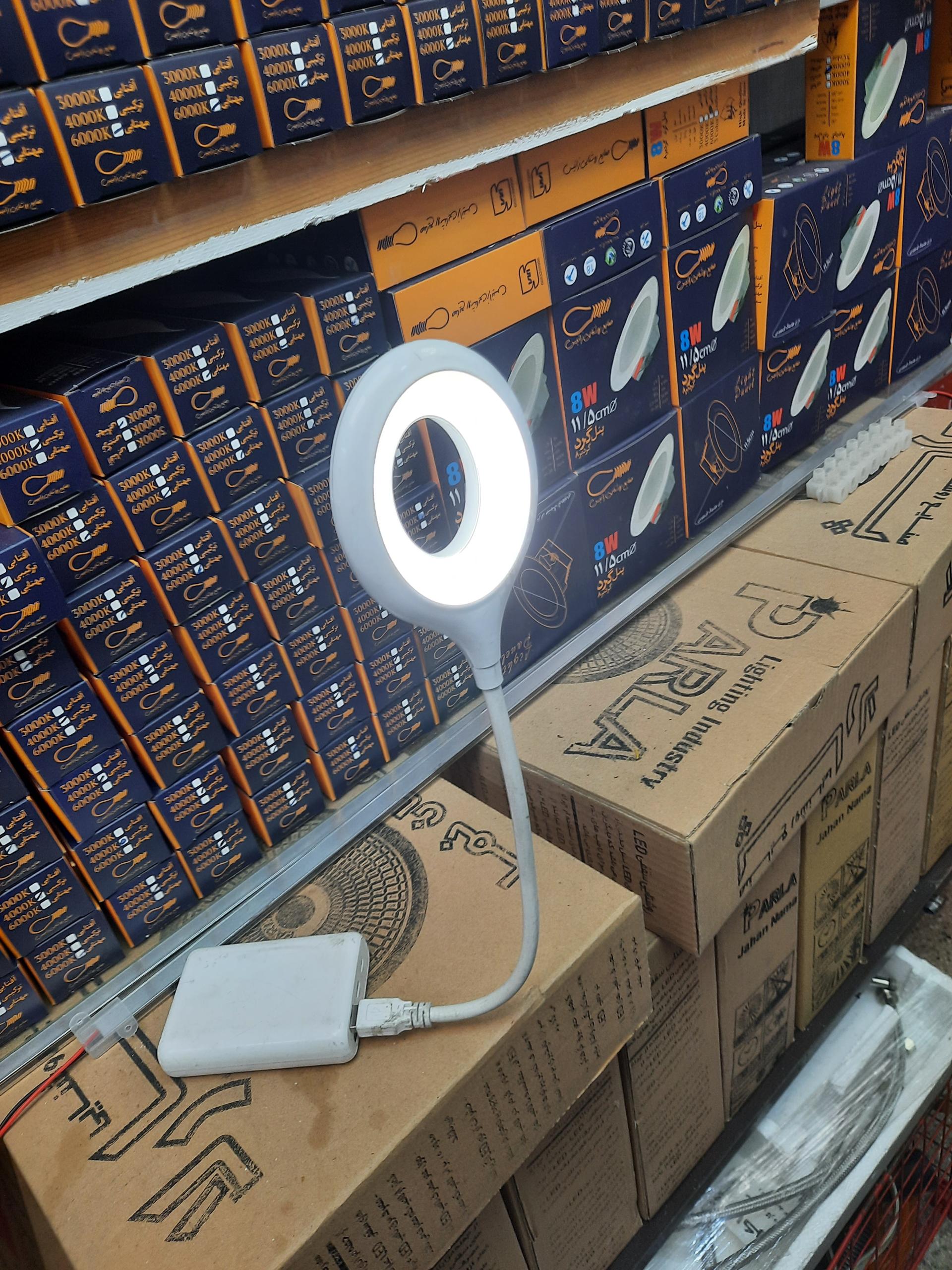 عکس الکترو پارسیان