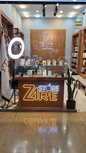 عکس اپل استور زارع