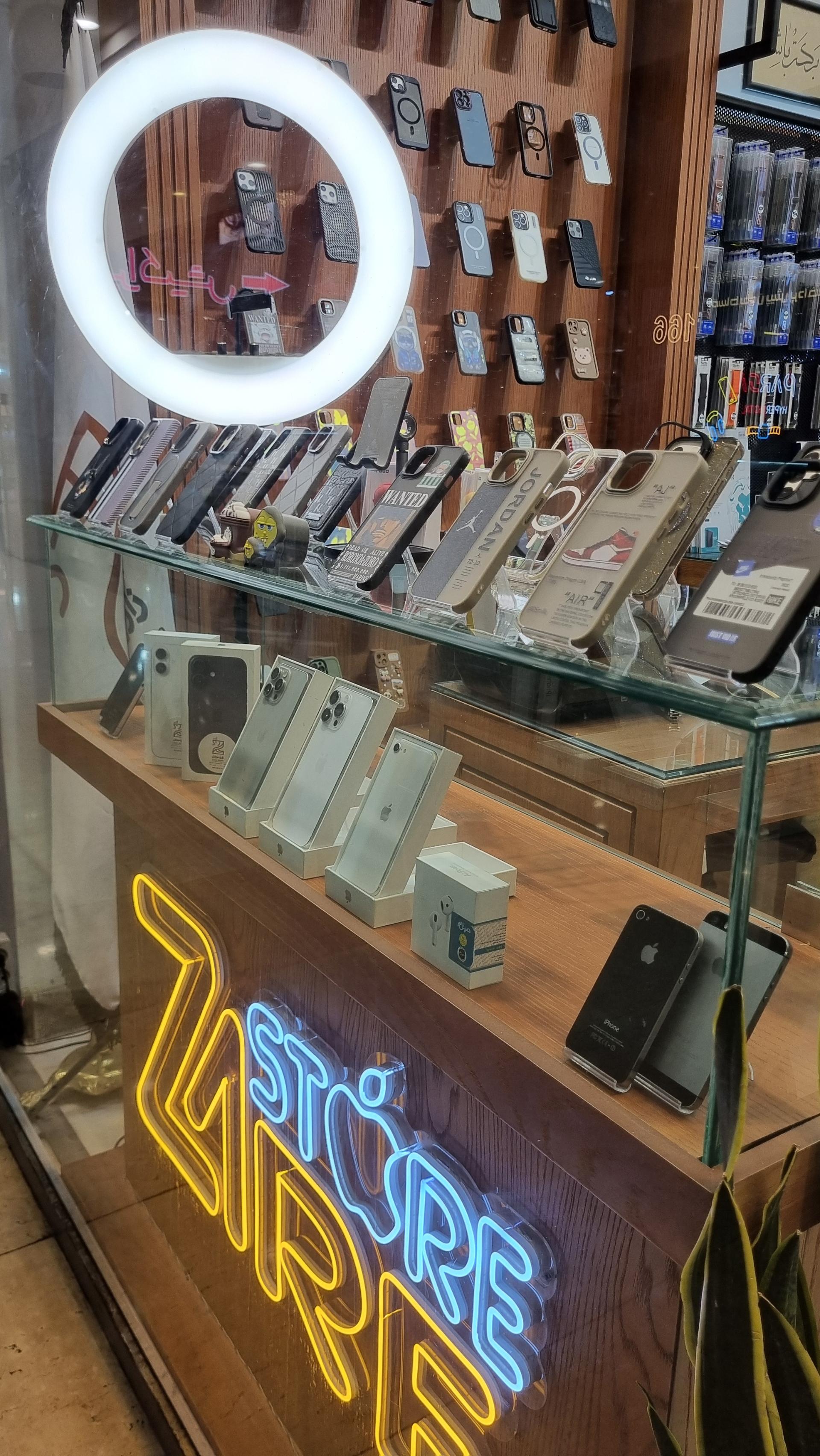 عکس اپل استور زارع