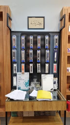 عکس اپل استور زارع