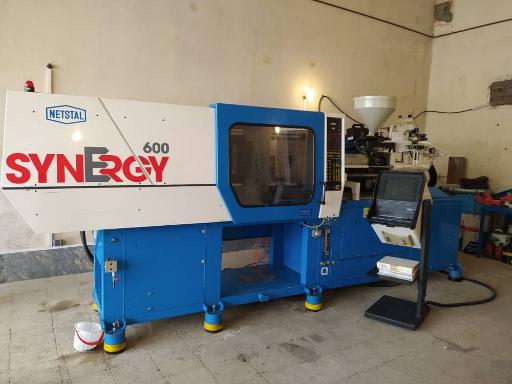 عکس بازرگانی هانیک پلاست