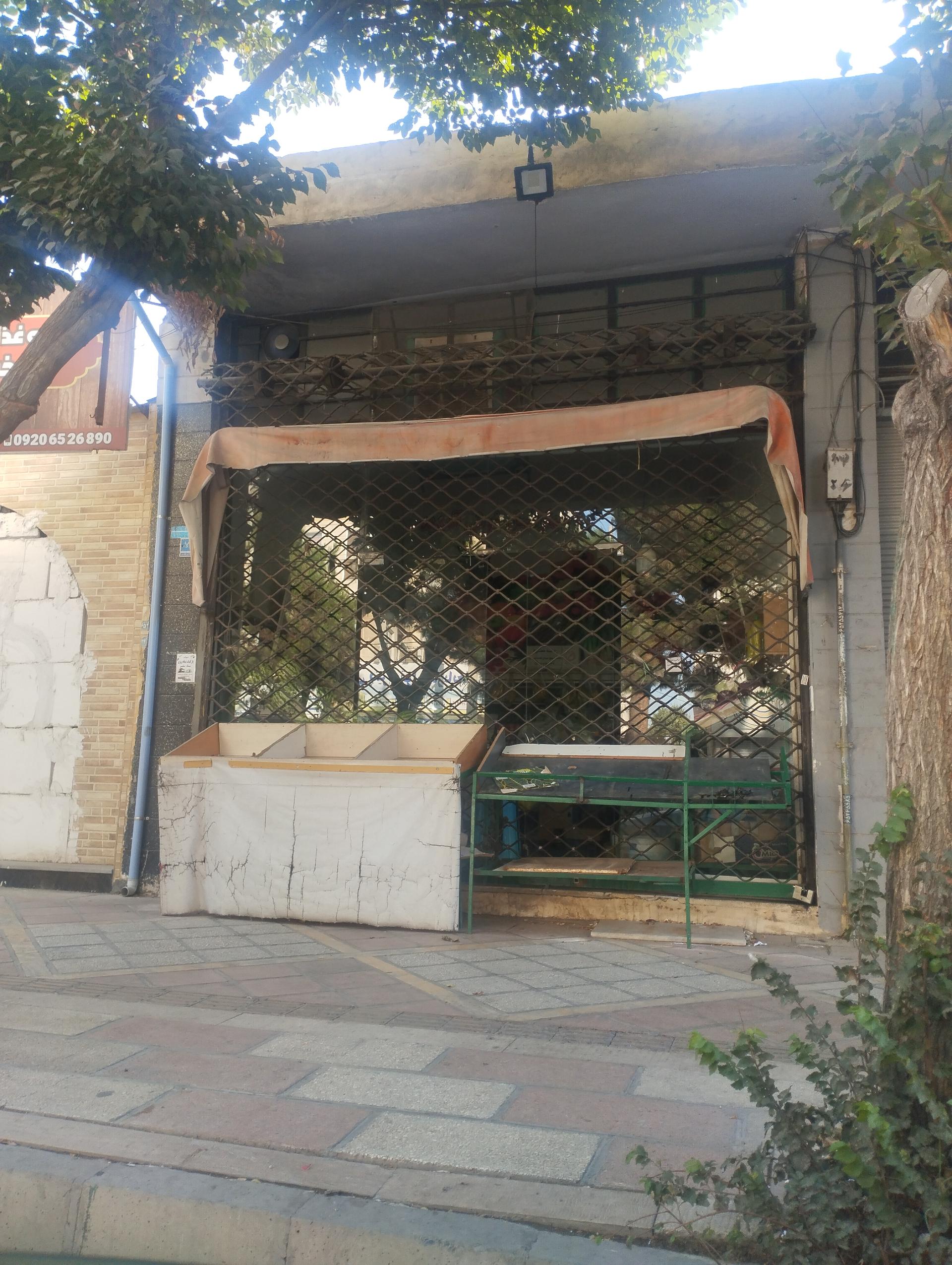 عکس میوه فروشی چهار فصل