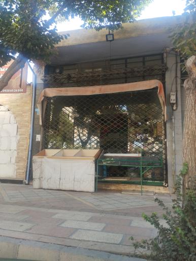 عکس میوه فروشی چهار فصل