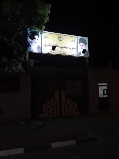 عکس مدیریت مهندسی منطقه شمال شرق  سازمان مهندسی اجرایی و تاسیسات نزاجا