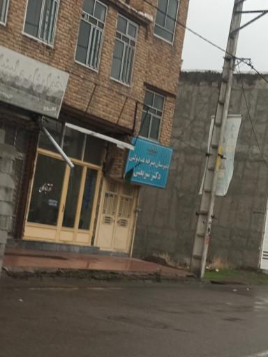 عکس دبیرستان پسرانه شریعتی