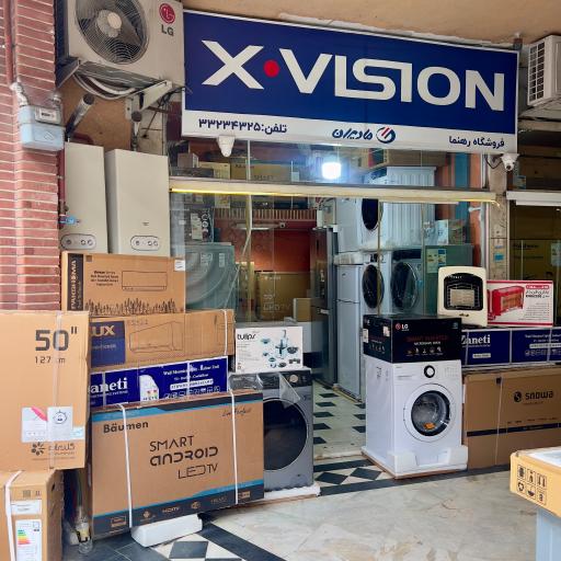 عکس فروشگاه لوازم خانگی و برودتی رهنما