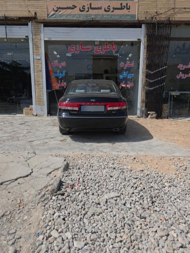عکس باطری سازی حسین