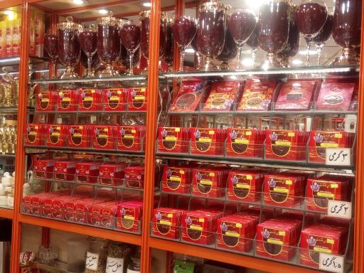 عکس فروشگاه سوغات مشهد