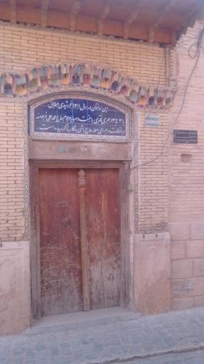عکس خانه سعادت