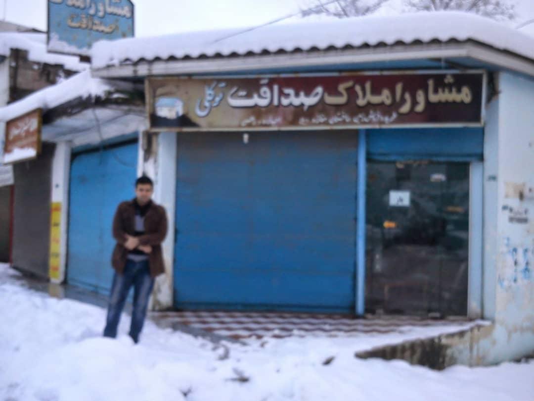 عکس مشاور املاک صداقت