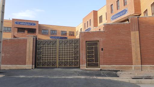عکس دبیرستان حضرت خدیجه