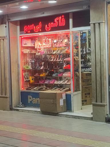 عکس دنیای دیجیتال ممتاز