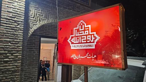 عکس مسجد الاقصی (مشیر السلطنه)