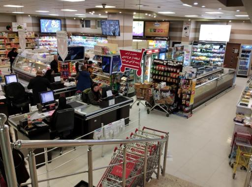 عکس هایپرمارکت مارلیک