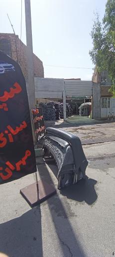 عکس خدمات جوش پلاستیکی خودرو مهران