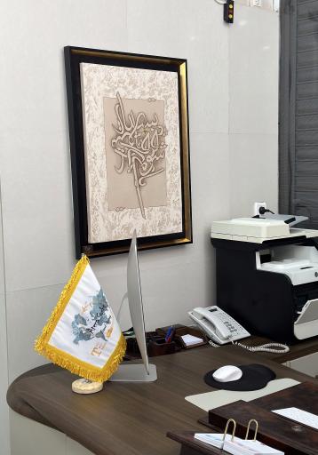 عکس آژانس هواپیمایی آتنا گشت پارس